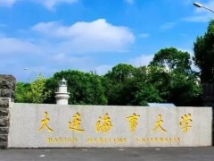 大連海事大學(xué)預(yù)算74萬元 競爭性磋商采購虛擬金相實驗系統(tǒng)等