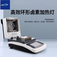 ARS-SF10粉體水分測定儀