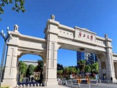 廣西大學(xué)280萬(wàn)元 競(jìng)爭(zhēng)性談判采購(gòu)電感耦合等離子體發(fā)射光譜儀、氣質(zhì)聯(lián)用儀