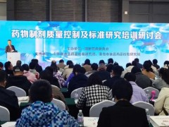 華譜科儀攜液相色譜儀、液質(zhì)聯(lián)用系統(tǒng)等解決方案參展2023 API China