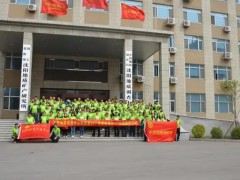 中國(guó)地質(zhì)調(diào)查局沈陽(yáng)地質(zhì)調(diào)查中心87.48萬(wàn)元 采購(gòu)多參數(shù)水質(zhì)儀、地下水自動(dòng)監(jiān)測(cè)儀等