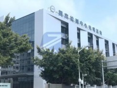 深圳市計(jì)量質(zhì)量檢測(cè)研究院279.7萬(wàn)元 采購(gòu)接觸角測(cè)試儀、試驗(yàn)機(jī)等設(shè)備
