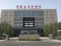 國家地質(zhì)實驗測試中心預算440萬元 采購三重四極桿復合線性離子阱質(zhì)譜儀
