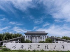 哈爾濱工程大學(xué)預(yù)算239.5萬元 采購?fù)七M器水動力測量儀動力傳動及控制系統(tǒng)