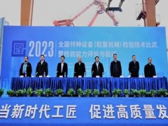 福建省特種設(shè)備檢驗(yàn)研究院預(yù)算167.8萬 采購熱膨脹系數(shù)測(cè)定儀等檢測(cè)設(shè)備