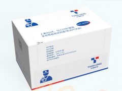 天隆人類ApoE、SLCO1B1基因多態(tài)性檢測(cè)試劑盒通過(guò)NMPA三類醫(yī)療器械審批