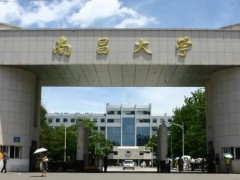 南昌大學(xué)預(yù)算75萬(wàn)元 競(jìng)爭(zhēng)性磋商采購(gòu)氣相色譜質(zhì)譜聯(lián)用儀