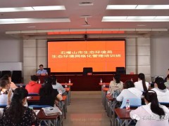 石嘴山市生態(tài)環(huán)境監(jiān)測(cè)站預(yù)算120萬 化學(xué)試劑、實(shí)驗(yàn)用品及小型儀器設(shè)備等項(xiàng)目