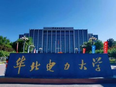 華北電力大學(xué)(保定)預(yù)算76萬元 公開采購(gòu)動(dòng)態(tài)熱機(jī)械分析儀