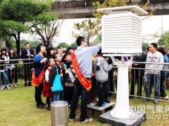 福建省大氣探測技術保障中心514萬 大氣垂直廓線觀測系統(tǒng)-風廓線儀