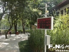 福州環(huán)境監(jiān)測(cè)中心站預(yù)算100萬 采購藻類人工智能分析儀