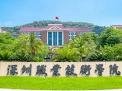 深圳職業(yè)技術(shù)學(xué)院預(yù)算280萬(wàn)元 公開招標(biāo)掃描激光測(cè)振儀
