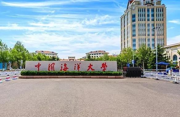中國海洋大學(xué)預(yù)算150萬 磋商采購臺式掃描電子顯微鏡、淺地層剖面儀系統(tǒng)設(shè)備