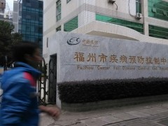 福建省疾控中心預(yù)算52萬 采購(gòu)便攜式氣相色譜儀、總揮發(fā)性有機(jī)物檢測(cè)儀