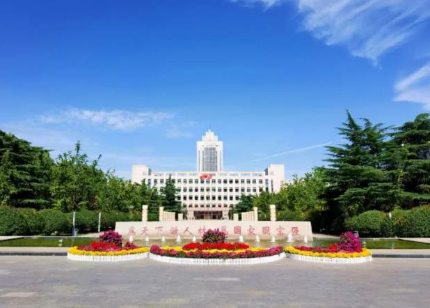 中國海洋大學(xué)