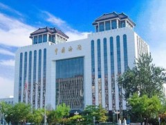海關(guān)總署預(yù)算690萬 2023年動(dòng)植檢能力提升核酸提取儀、基因測(cè)序儀采購(gòu)項(xiàng)目