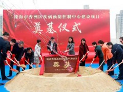 珠海市香洲區(qū)疾控中心預(yù)算260萬 采購(gòu)全自動(dòng)微生物質(zhì)譜分析儀