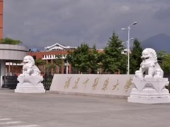 福建中醫(yī)藥大學(xué)預(yù)算402萬 細(xì)胞能量代謝分析儀等采購項(xiàng)目