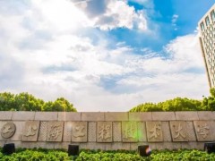 上海工程技術(shù)大學(xué)預(yù)算67萬元 采購力學(xué)實(shí)驗(yàn)室楊氏模量測定實(shí)驗(yàn)儀等設(shè)備
