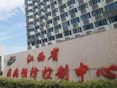 江西省疾病預(yù)防控制中心預(yù)算233萬元 采購數(shù)字PCR儀