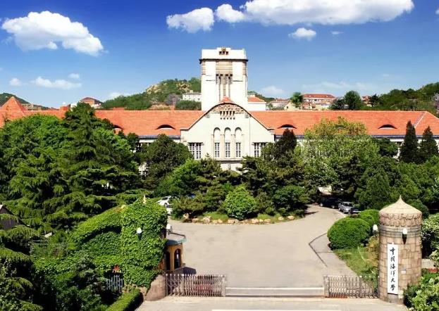 中國海洋大學(xué)