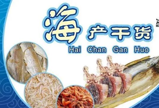 放射性物質(zhì)鍶-90的測(cè)定