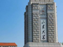 山東大學(xué)預(yù)算380萬(wàn)元 公開(kāi)招標(biāo)采購(gòu)8英寸非接觸晶片平整度測(cè)試儀