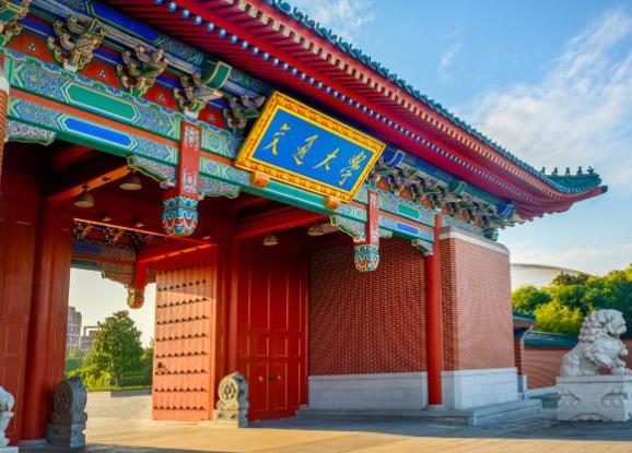 上海交通大學