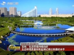 吉林市生態(tài)環(huán)境監(jiān)控中心預(yù)算96萬(wàn)元 購(gòu)置試劑、實(shí)驗(yàn)藥品及材料項(xiàng)目