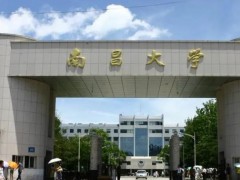 南昌大學(xué)食品學(xué)院預(yù)算178萬 激光粒度儀等設(shè)備采購項目