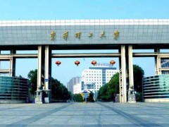 東華理工大學(xué)預(yù)算80萬元 競(jìng)爭(zhēng)性談判超低本底液體閃爍譜儀
