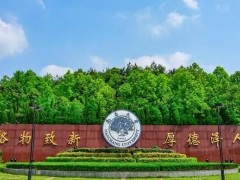 南昌大學(xué)綠色食品江西省實(shí)驗(yàn)室550萬 采購離子色譜-質(zhì)譜聯(lián)用儀和高壓離子色譜儀