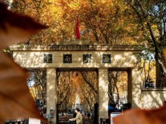 東南大學(xué)預(yù)算3000萬元 招標采購電子實驗樓實驗環(huán)境系統(tǒng)