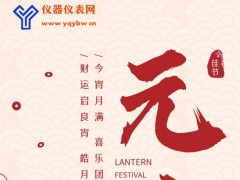 今宵月滿(mǎn)|2024年從“投”開(kāi)始，收獲財(cái)源滾滾