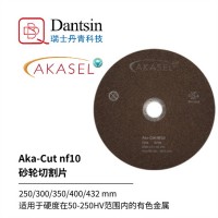 Akasel金相耗材Aka-Cut-NF10金剛石切割片 、