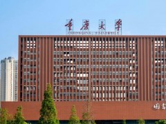 重慶大學(xué)預(yù)算110萬元 采購布里淵光纖溫度和應(yīng)變分析儀