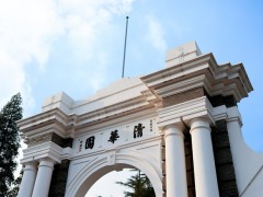 清華大學預算992萬元 人因多模態(tài)數(shù)據(jù)實時同步融合實驗平臺項目