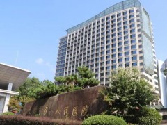 建德市第一人民醫(yī)院醫(yī)共體預(yù)算2100萬(wàn) 采購(gòu)X線(xiàn)計(jì)算機(jī)斷層掃描儀