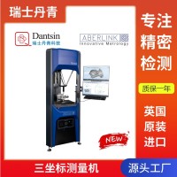 瑞士丹青Extol車間在線三坐標(biāo)測(cè)量機(jī)比對(duì)測(cè)量?jī)xjue對(duì)測(cè)量