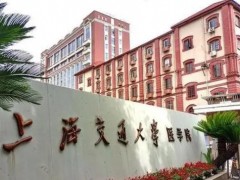 上海交通大學醫(yī)學院預算230萬 采購招標類器官串聯芯片培養(yǎng)儀