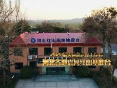 河北省巨災(zāi)防范工程156萬 測震觀測系統(tǒng)預(yù)警一般站建設(shè)及烈度儀備機(jī)