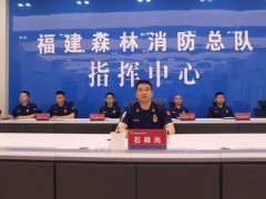 福建省森林消防總隊(duì)預(yù)算224萬(wàn)元 應(yīng)急救援能力提升裝備建設(shè)項(xiàng)目
