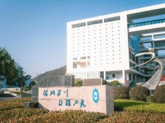 浙江海洋大學(xué)210萬(wàn)元 海洋科學(xué)與技術(shù)實(shí)驗(yàn)教學(xué)示范中心續(xù)建(第二期)建設(shè)項(xiàng)目設(shè)備采購(gòu)