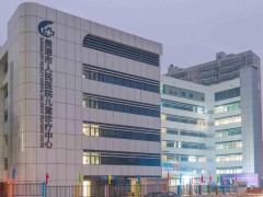 貴港市人民醫(yī)院預(yù)算2200萬(wàn)元 采購(gòu)X線計(jì)算機(jī)斷層掃描儀(128排螺旋CT)