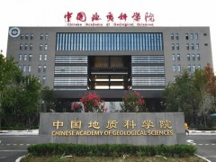 中國(guó)地質(zhì)科學(xué)院預(yù)算218萬(wàn)元 公開(kāi)招標(biāo)全真三維大功率激電儀