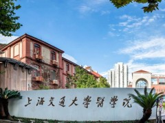 上海交通大學(xué)預(yù)算450萬(wàn)元 招標(biāo)納米圖形精準(zhǔn)生成儀