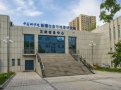 中國(guó)科學(xué)院新疆生態(tài)與地理研究所預(yù)算52萬(wàn)元 采購(gòu)超臨界萃取儀