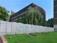 中國科學院生態(tài)環(huán)境研究中心預(yù)算190萬元 招標固相微萃取-液質(zhì)聯(lián)用儀
