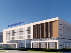 西安市疾病預(yù)防控制中心預(yù)算100萬(wàn) 采購(gòu)在線固相萃取系統(tǒng)