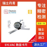 瑞士丹青sylvac量具820-1706數(shù)顯萬(wàn)能角度尺